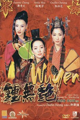 宽松的妻子